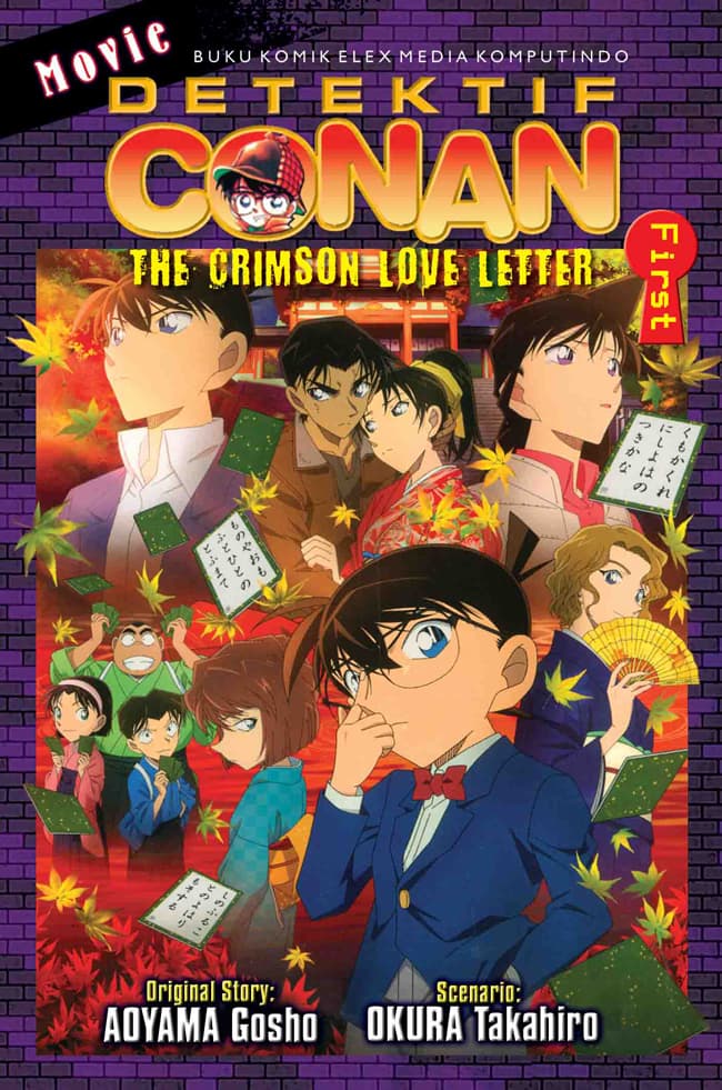 Conan Movie: The Crimson Love Letter First