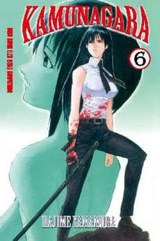 Kamunagara 6