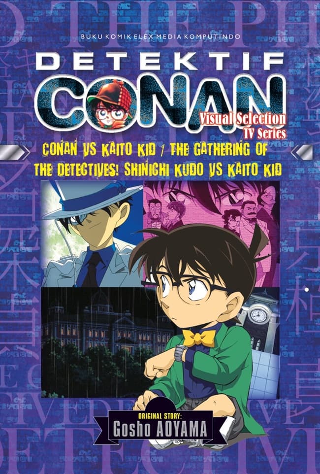 Detektif Conan: Conan VS Kaito Kid - The Gathering of the Detectives! Shinichi Kudo VS Kaito Kid