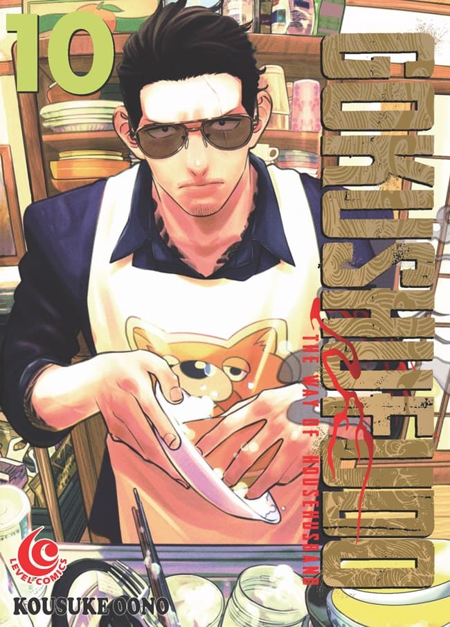 Level Comic: Gokushufudo - The Way Of House Husband 10