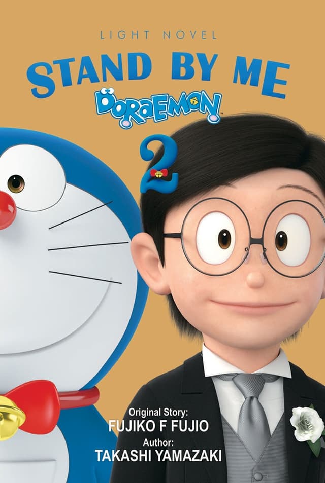 Light Novel: Stand By Me Doraemon 02