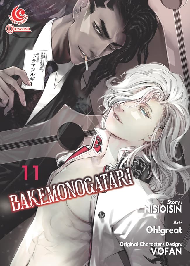 Level Comic: Bakemonogatari 11