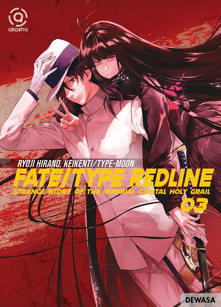 AKASHA : Fate/Type Redline : Strange Story of The Imperial Capital Holy Grail 03