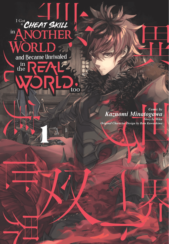 I Got a Cheat Skill in Another World and Became Unrivaled in the Real World, Too 1