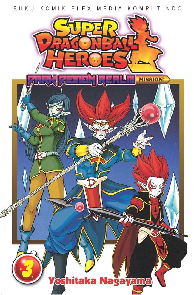 Super Dragon Ball Heroes: Dark Demon Realm Mission! 03