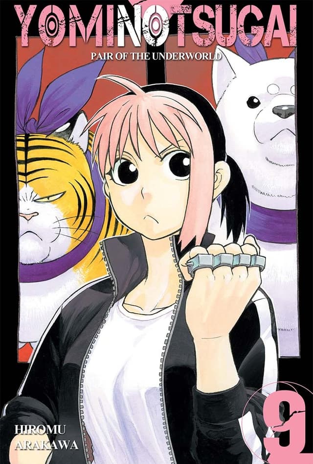 Yomi no Tsugai - Pair of the Underworld 09