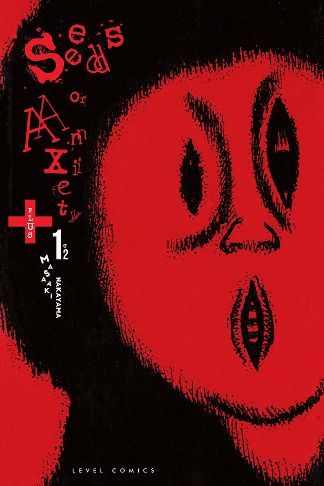 Seeds of Anxiety Plus 01
