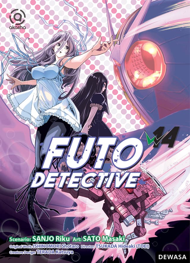 Akasha : Futo Detective 14