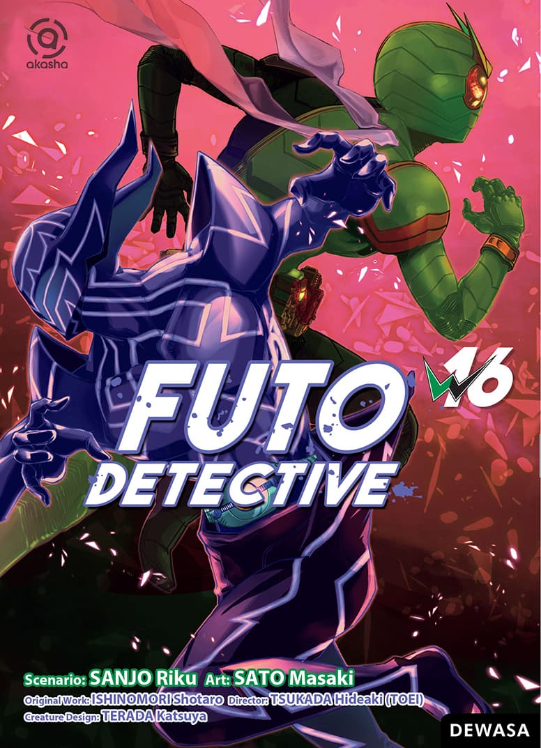 Akasha : Futo Detective 16