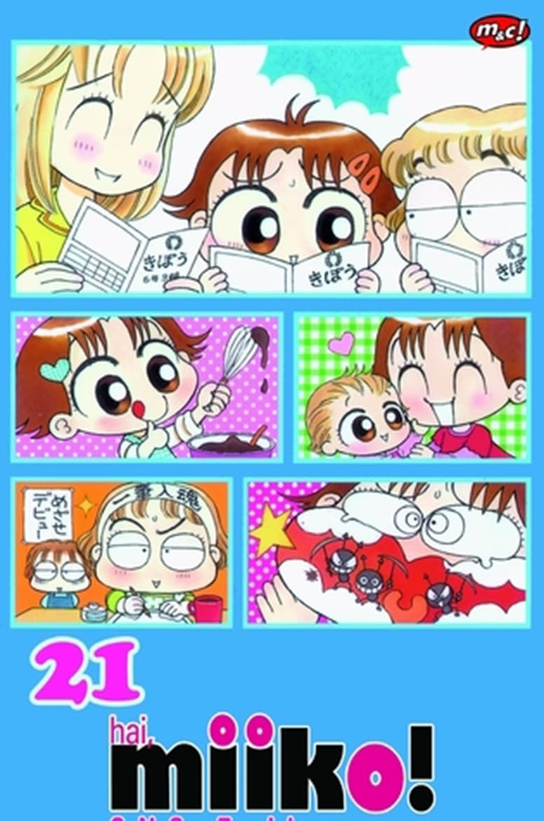 Hai, Miiko 21