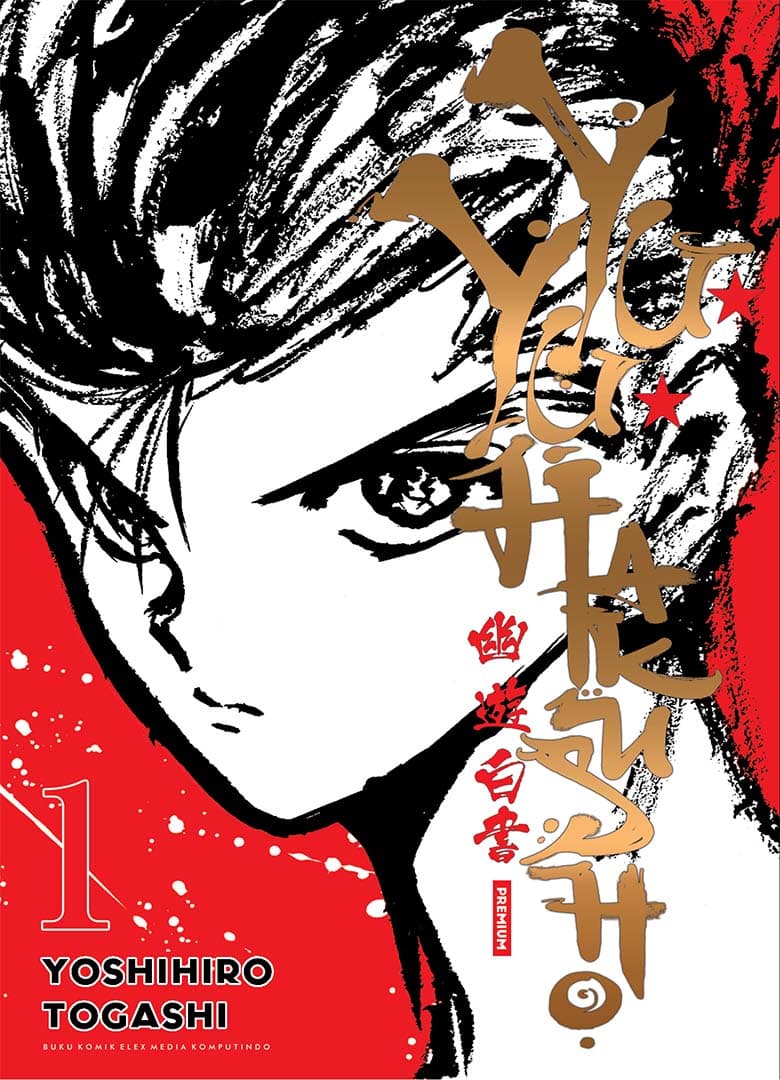 Yuyu Hakusho Premium 01