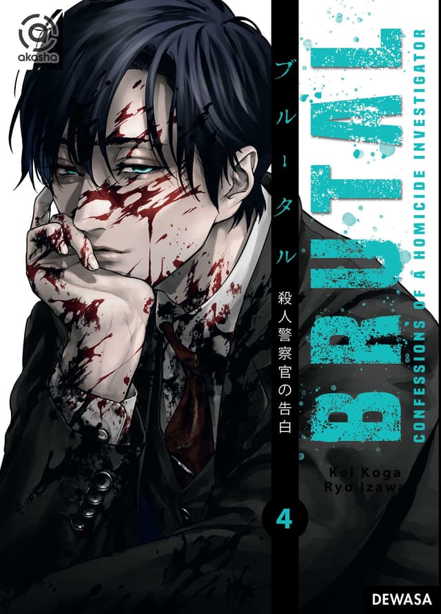 Akasha: Brutal: Confession of a Homicide Investigator 04