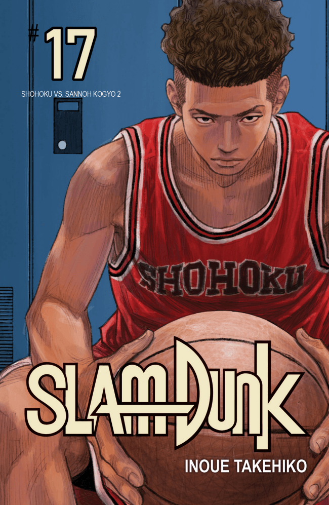 Slam Dunk New Edition 17