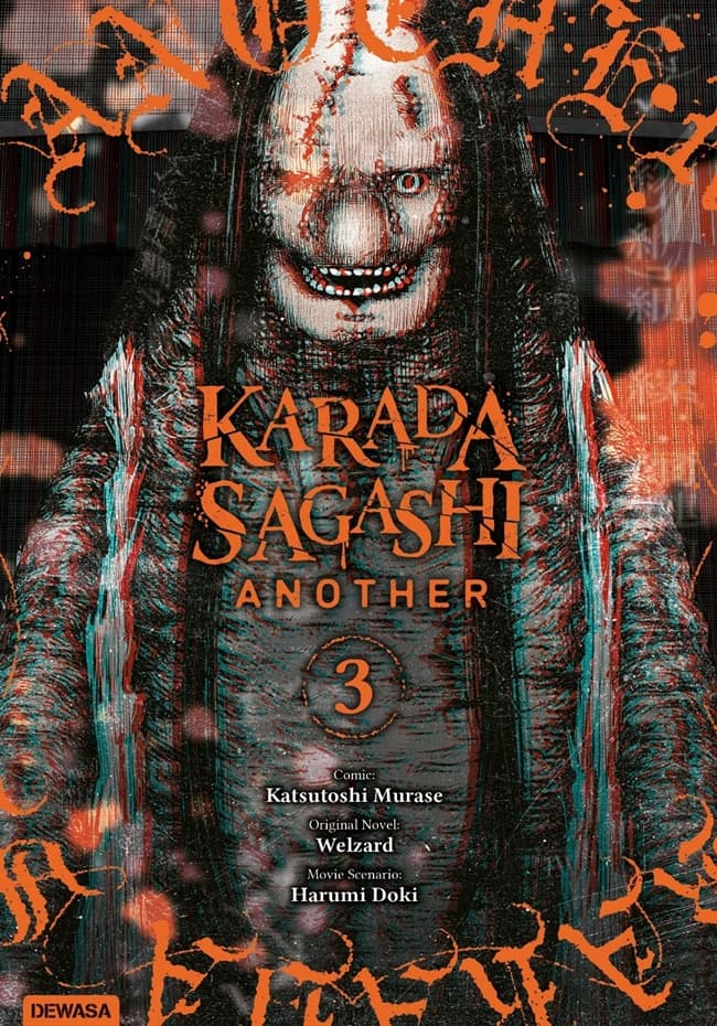 Karada Sagashi - Another 3