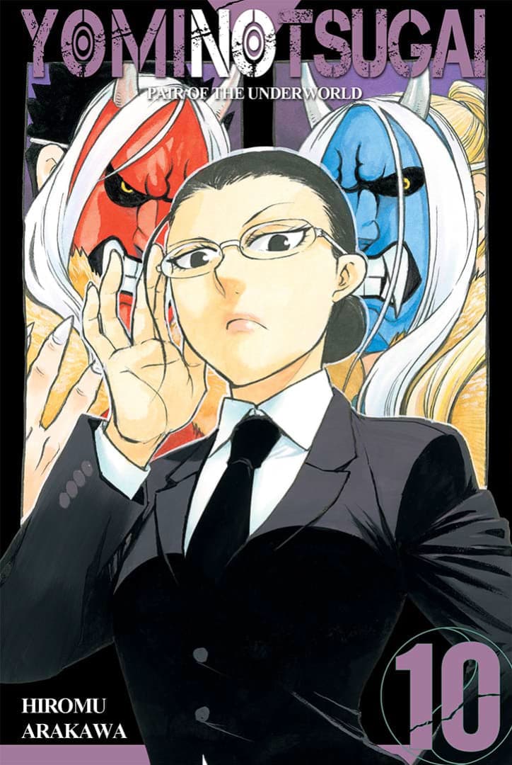Yomi no Tsugai - Pair of the Underworld 10