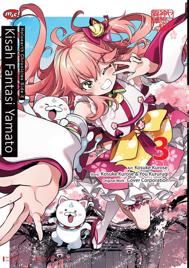 Holoearth Chronicles Side: Kisah Fantasi Yamato 03