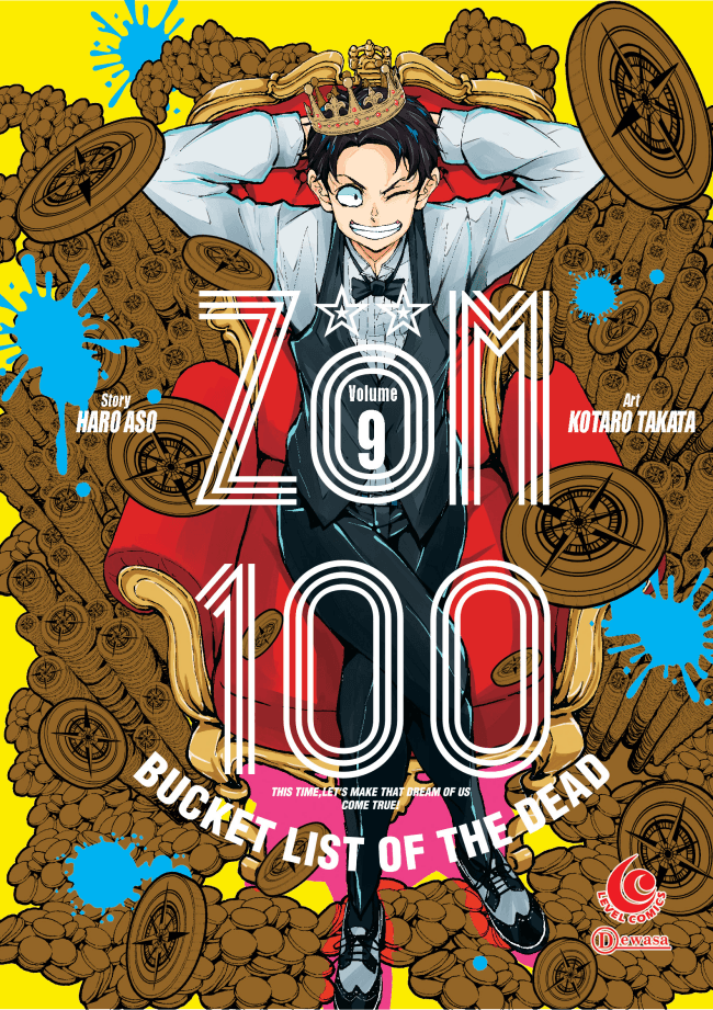 Level Comic: ZOM 100 Bucket List of The Dead 09