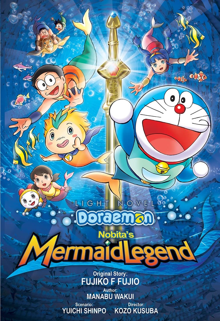 Light Novel Doraemon Nobita`s Mermaid Legend