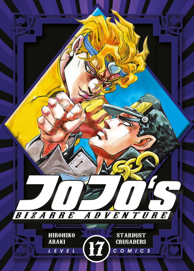 Level Comic: Jojo`s Bizarre Adventure 17 - Part 3 Stardust Crusaders