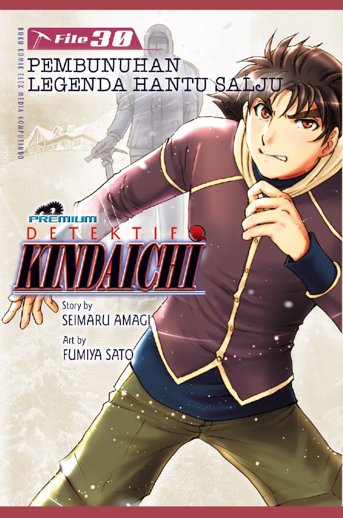 Detektif Kindaichi 30: Pembunuhan Legenda Hantu Salju