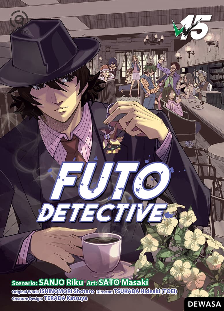 Akasha : Futo Detective 15