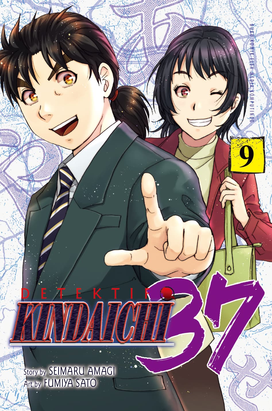 Kindaichi 37 9