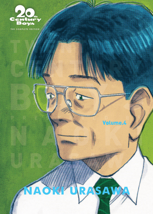Level Comic: 20th Century Boys The Complete Edition 04