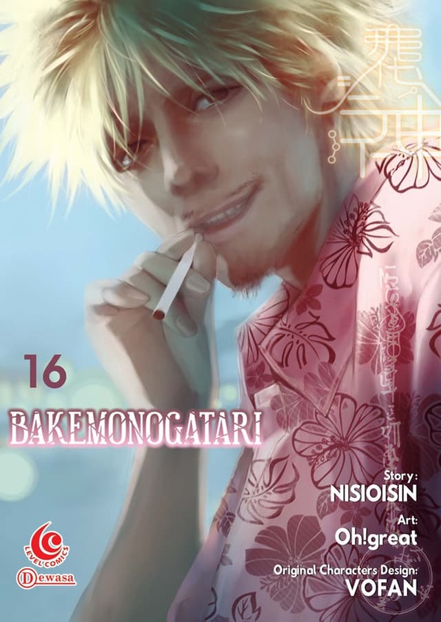 Level Comic: Bakemonogatari 16