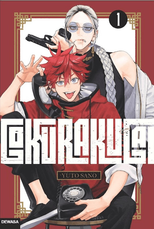 Gokurakugai Vol. 1