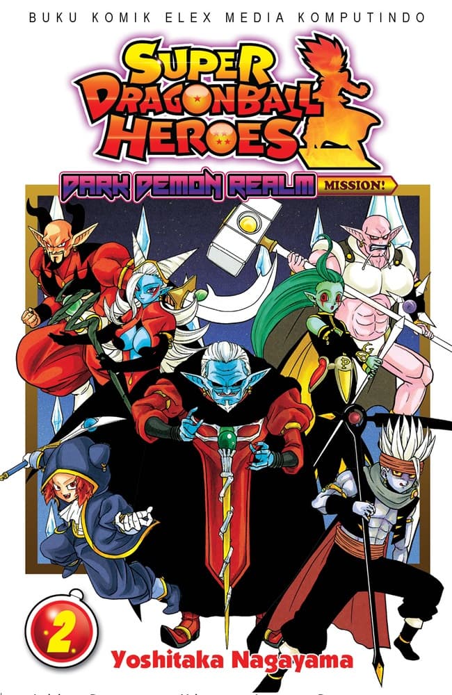 Super Dragon Ball Heroes: Dark Demon Realm Mission! 2
