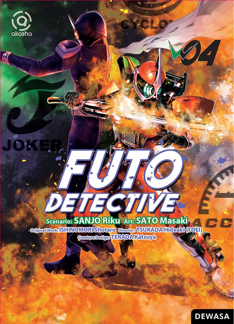 Akasha : Futo Detective 04