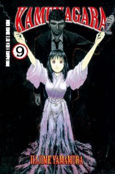 Kamunagara 09