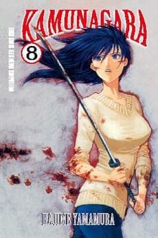 Kamunagara 8