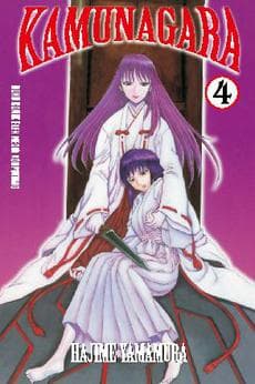 Kamunagara 4