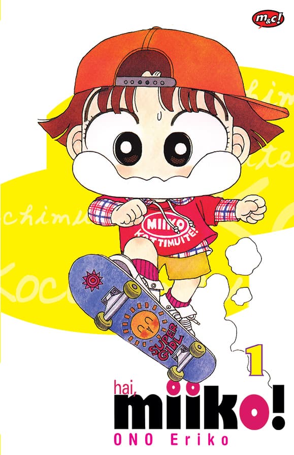 Hai Miiko! 1