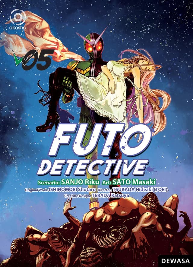 Akasha : Futo Detective 05