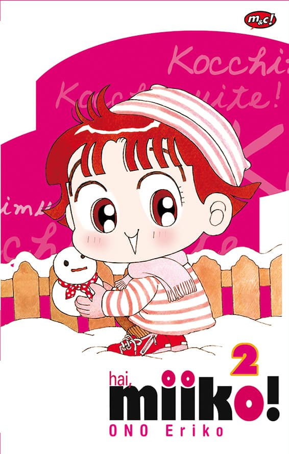 Hai, Miiko! 02