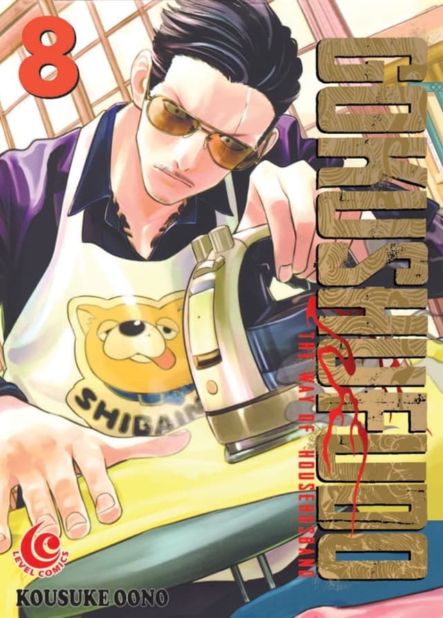 Level Comic: Gokushufudo - The Way of House Husband 08