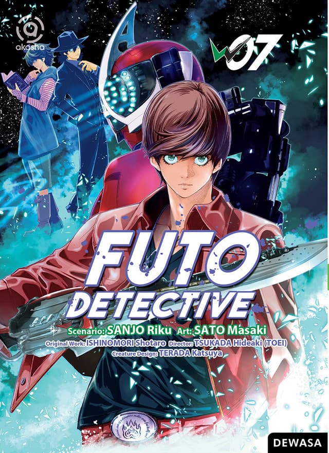 Akasha : Futo Detective 07