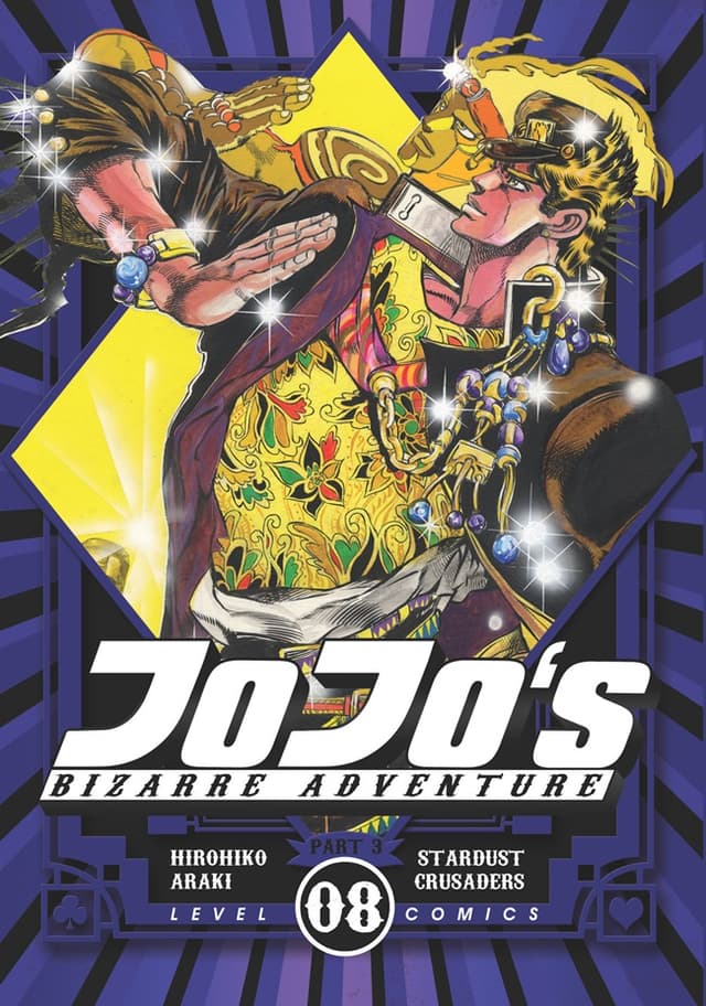 Level Comic: Jojo`s Bizarre Adventure 08 - Part 3 Stardust Crusaders