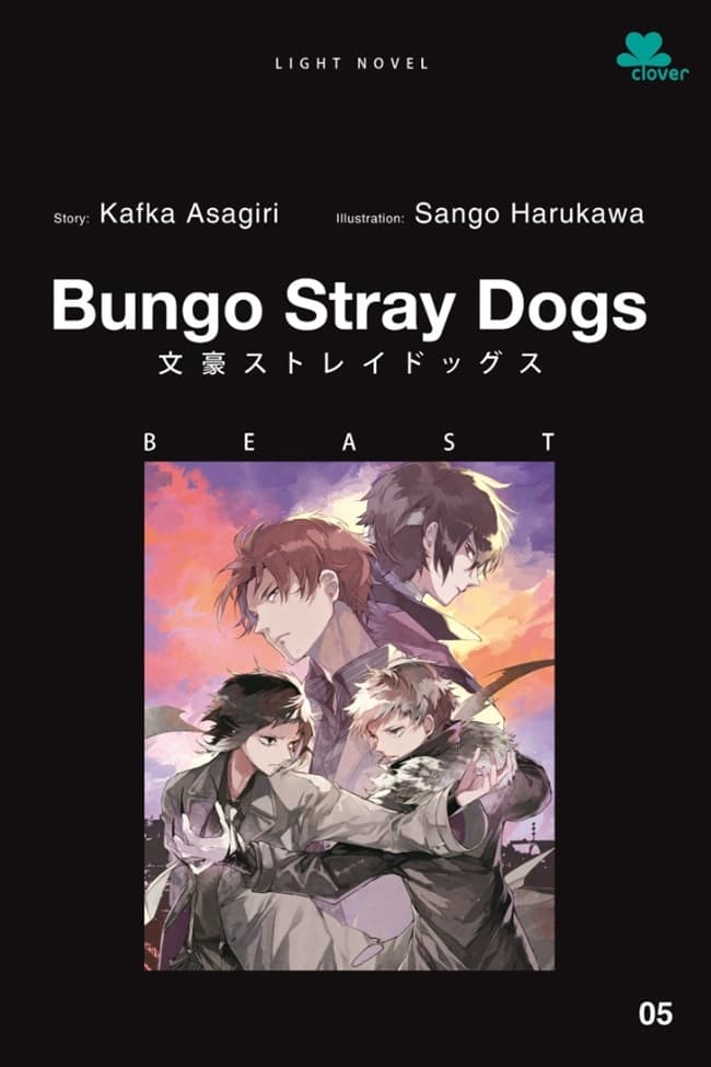 Bungo Stray Dogs 5 - Beast
