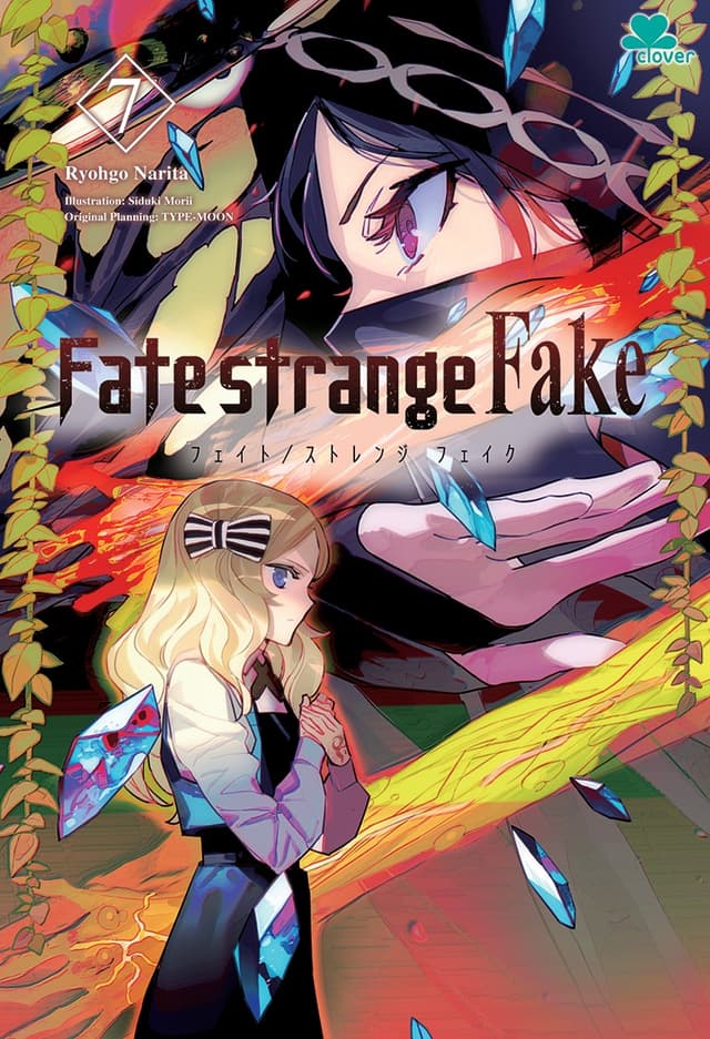 Fate/Strange Fake 7