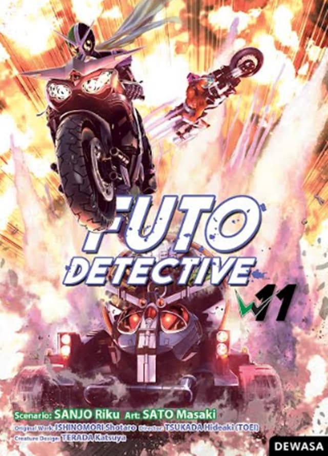 Akasha : Futo Detective 11