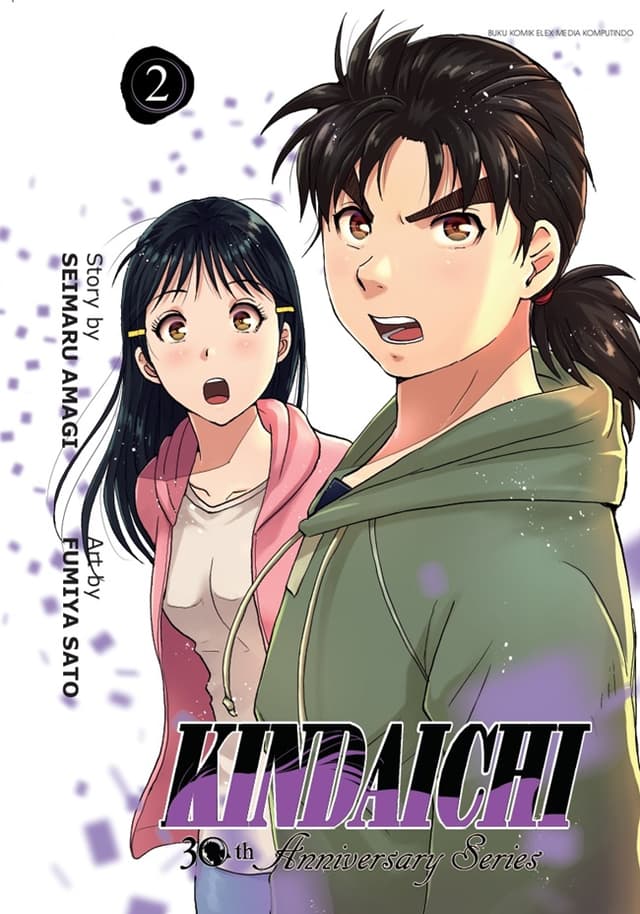Kindaichi 30Th Anniversary Vol. 2