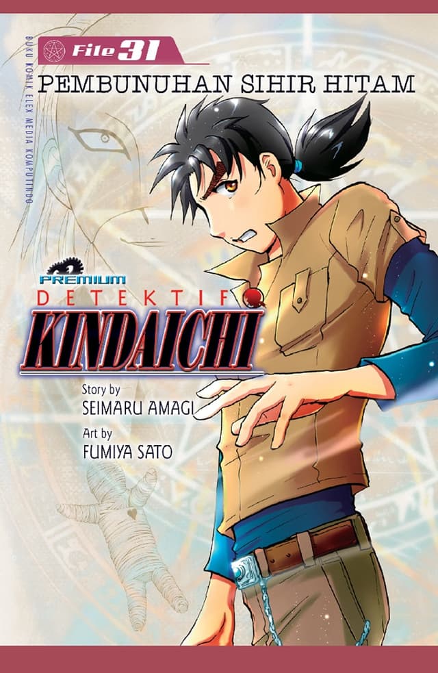 Detektif Kindaichi Volume 31