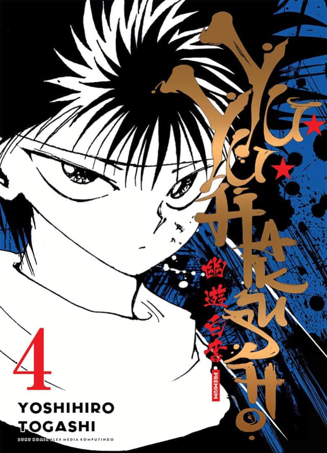 Yuyu Hakusho Premium 04