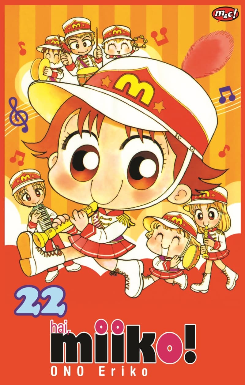 Hai, Miiko 22