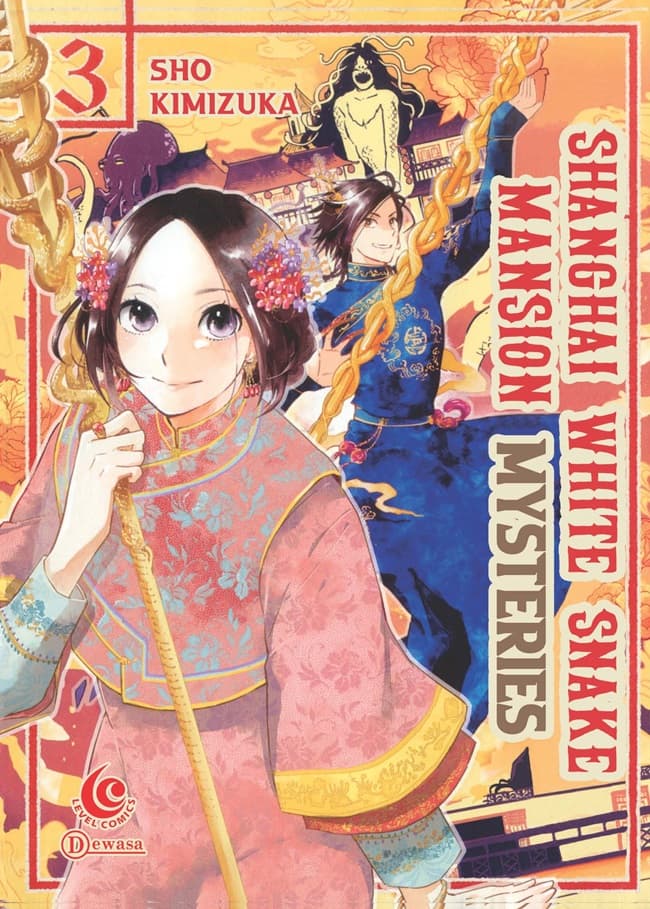 Level Comic: Shanghai White Snake Mansion Mysteries 3