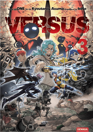 Versus Vol. 03