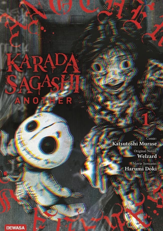 Karada Sagashi - Another 1